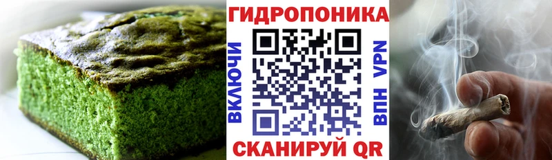 Печенье с ТГК конопля Бердск