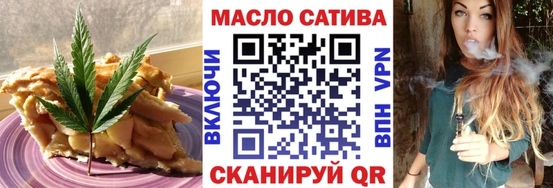 купить  сайты  Бердск  Печенье с ТГК конопля 