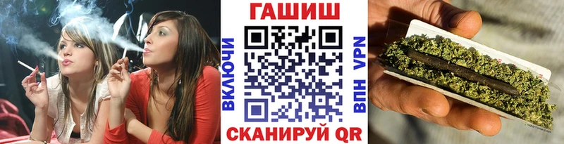 ссылка на мегу как зайти  Бердск  Гашиш гарик 