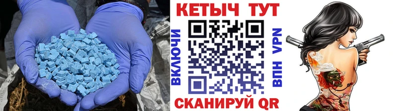 даркнет сайт Бердск Кетамин VHQ