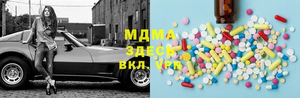 марки nbome Алзамай