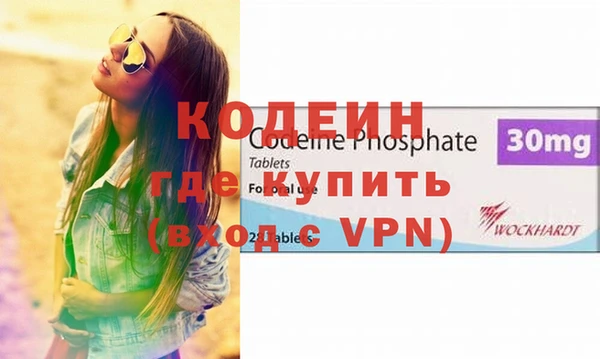 кокаин премиум Переславль-Залесский