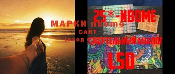 гидра Алексеевка