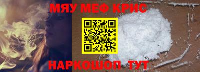 стаф Ангарск