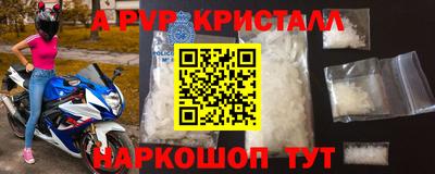 стаф Ангарск