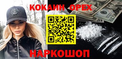 стаф Ангарск