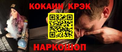 винт Анжеро-Судженск