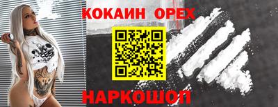 ПСИЛОЦИБИНОВЫЕ ГРИБЫ Анапа