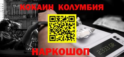 винт Анжеро-Судженск