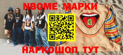 винт Анжеро-Судженск