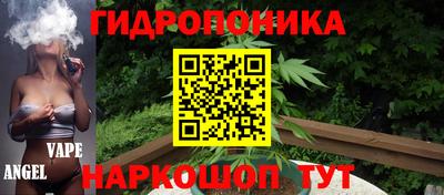 винт Анжеро-Судженск