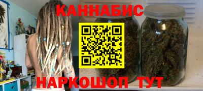 стаф Ангарск