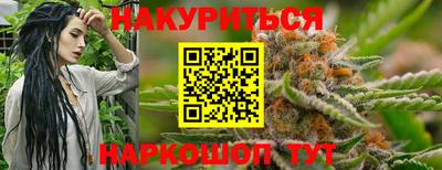 ПСИЛОЦИБИНОВЫЕ ГРИБЫ Анапа