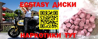 ПСИЛОЦИБИНОВЫЕ ГРИБЫ Анапа