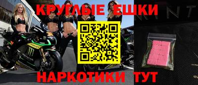 ПСИЛОЦИБИНОВЫЕ ГРИБЫ Анапа