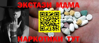 ПСИЛОЦИБИНОВЫЕ ГРИБЫ Анапа