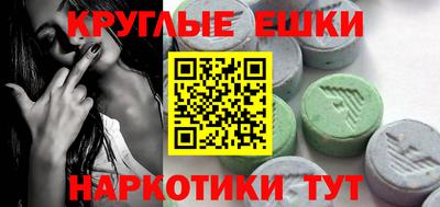винт Анжеро-Судженск
