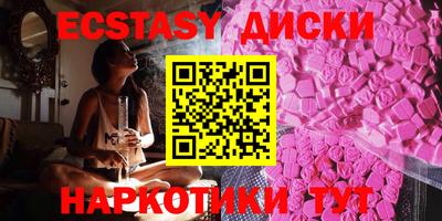 ПСИЛОЦИБИНОВЫЕ ГРИБЫ Анапа