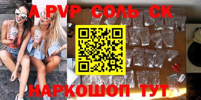 винт Анжеро-Судженск