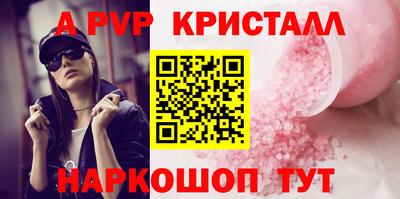 ПСИЛОЦИБИНОВЫЕ ГРИБЫ Анапа