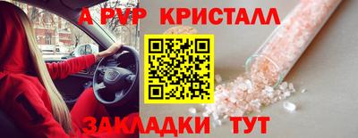 стаф Ангарск