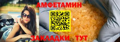 стаф Ангарск