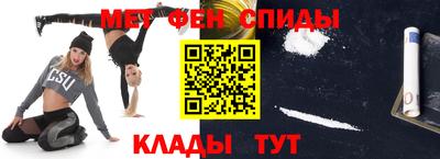 винт Анжеро-Судженск