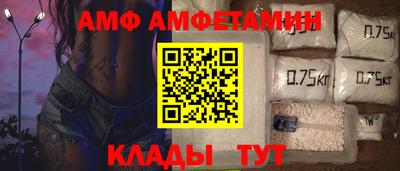 стаф Ангарск