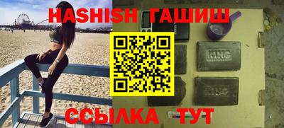 ПСИЛОЦИБИНОВЫЕ ГРИБЫ Анапа