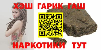 стаф Ангарск