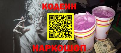 ПСИЛОЦИБИНОВЫЕ ГРИБЫ Анапа