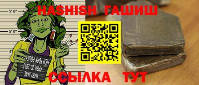 винт Анжеро-Судженск