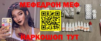 ПСИЛОЦИБИНОВЫЕ ГРИБЫ Анапа