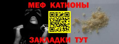 винт Анжеро-Судженск