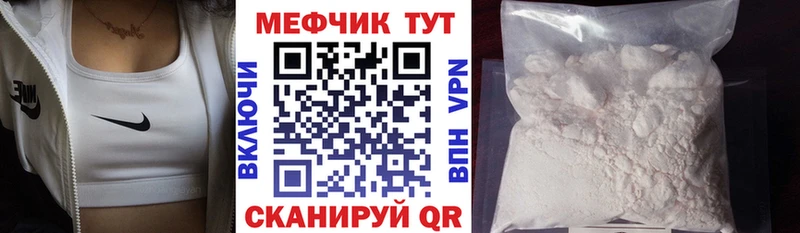 blacksprut как зайти  Бердск  МЕФ кристаллы 