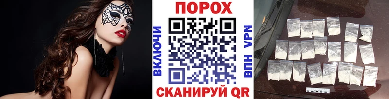 Первитин пудра  darknet телеграм  Бердск 