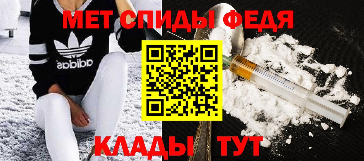Бердск  МЕТАМФЕТАМИН Декстрометамфетамин 99.9%  Вход с VPN 