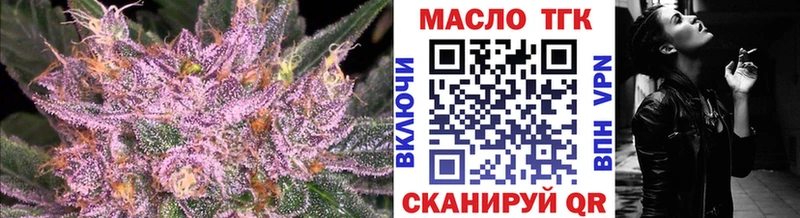 Дистиллят ТГК вейп  Бердск 