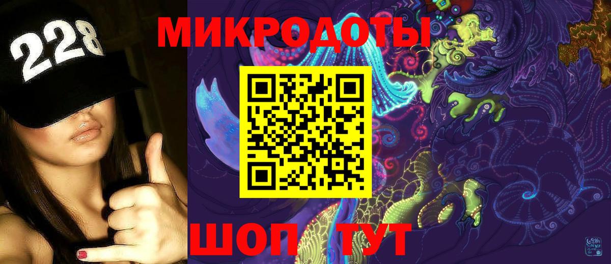 Псилоцибиновые грибы ЛСД Бердск