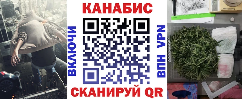 Бошки марихуана индика  магазин    Бердск 