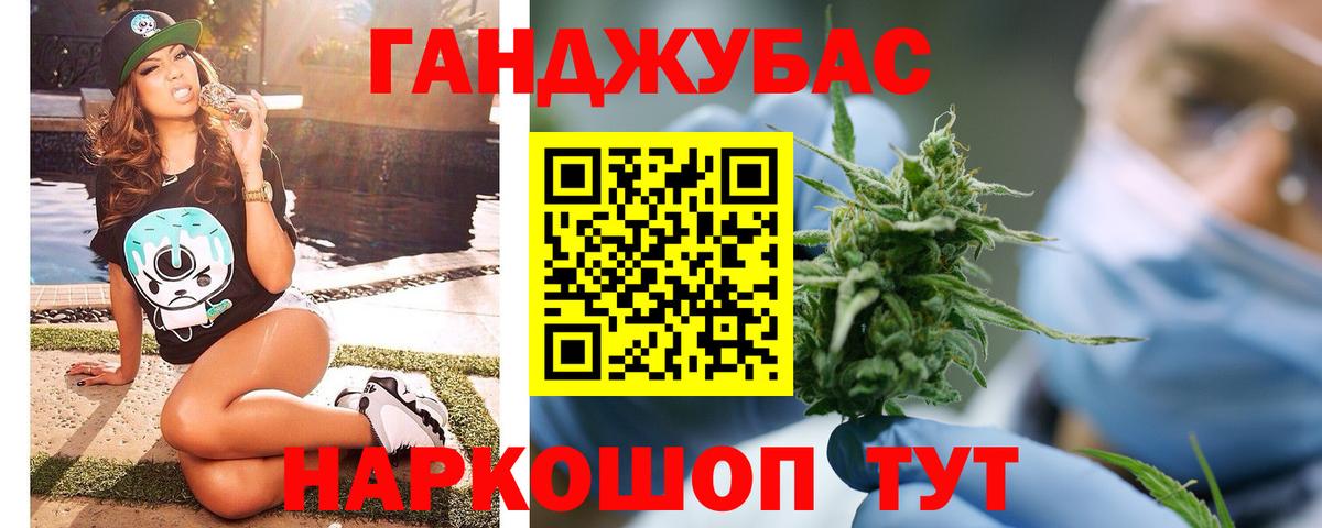 Конопля SATIVA & INDICA  Бошки Шишки SATIVA & INDICA  Конопля сатива  Бердск  Вход с VPN 